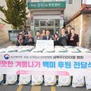 장위2동 주민센터 이미지