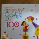 보경어린이집 이미지