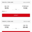 아성광고 | 부모님과 타이베이 여행 코스(행천궁 점보는 법, 공항 픽업 후기, 아성거위 맛집, 닝샤 야시장) 1일차