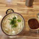 계서칼국수 - 평택시 평택로 66 | 계서칼국수