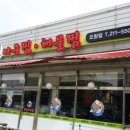 진성아크릴 네이버블로그