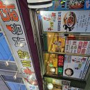 신바람볶음닭 | 인천 관교동 초계탕 맛집 신바람볶음닭 내돈내산 후기
