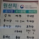 식사하세요 | (남편과데이트)집밥 같은 탄방동 돈까스&amp;비빔국수맛집 정성을담은식사하세요