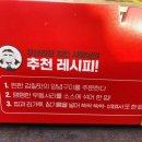 꾸브라꼬숯불두마리치킨 - 32760 | 꾸브라꼬숯불두마리치킨