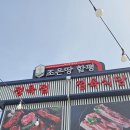 조은밀키트 티스토리