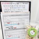 봉자쿠키 이미지