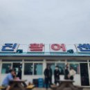 지영이네 활어 이미지