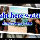 물끄러미님신청곡) Right here Waiting-Richard Marx 이미지