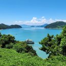 구정태양광 발전소 이미지