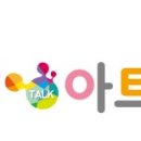 아트톡키즈팩토리