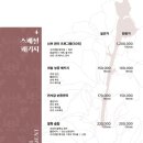 연서담 에스테틱