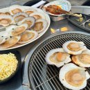 조개명당 | 울산 동구 일산해수욕장 맛집 울산 조개구이 맛집 내돈내산 솔직후기 &#39;조개명당&#39;