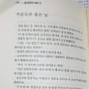 울진신발 이미지
