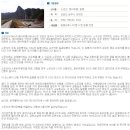 회센타 삼거리슈퍼 이미지