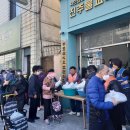 진주불교회관무료급식소보현의집 이미지