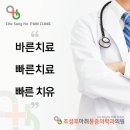 토마토마취통증의학과 네이버블로그