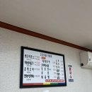 군내오리마을 | 포천 맛집 추천, 군내 오리마을
