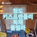 더조은관광 이미지