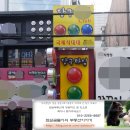 덕 당구장 이미지