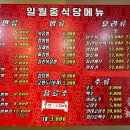 샘물농장 2 이미지