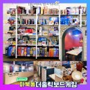 GAME HOLIC(게임홀릭) 이미지