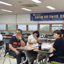 2024년 3차 평생교육사실습과정 | 2025년 전북시민대학 현장방문 군산, 부안, 전주, 진안, 익산, 고창 (7월 14일 ~ 8월 29일)