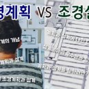 조경설계사무소하랑
