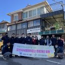 오산지역아동센터 이미지