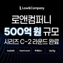 대성 E.N.E 이미지