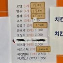 사천푸드 - 은평구 서오릉로 100 | 사천푸드