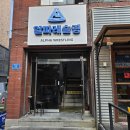 양천체육관 | 양천구 목동 알파레슬링 체육관 청소 후기 천장 곰팡이제거 대형 유리창 거울 청소 제일클린