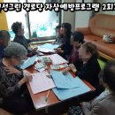 덕성경로당 이미지