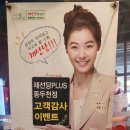 채선당플러스동두천점