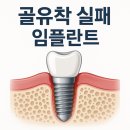 서울하이안치과방배 이미지