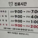 참사랑소아청소년과의원 이미지