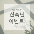 0's 에스테틱
