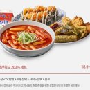 삼첩분식인천서 이미지