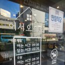 더(the)진국 | 하단밥집 더진국! 독서실 탈출해서 얼큰국밥으로 스트레스 격파한 후기