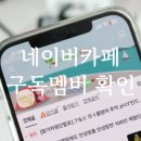 네임피알