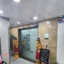 272-0508 | 일산 화정역 마사지 통증관리 전문 힐링타이에 아로마 마사지 케어 후기 진정한 힐링의 시간