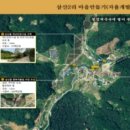 삼산2리 이미지