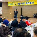 정선군종합사회복지관 이미지