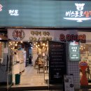 비스포크 삼겹 이미지