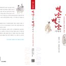 별난사람