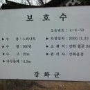연미정 - 평택시 | 연미정