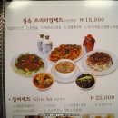 취룡주 이미지