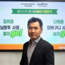 신젠타코리아 이미지