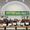 순천시자원순환센터 이미지