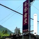 산외로 이미지
