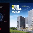 플렉스온